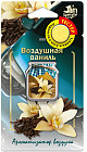 үлпілдек ваниль