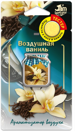 Ароматизатор подвесной гелевый