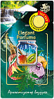 elegant perfume