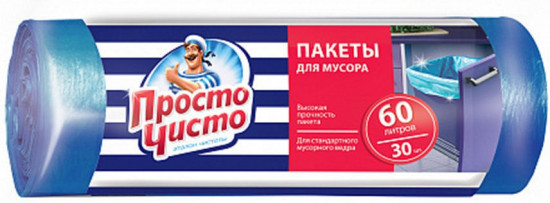 Пакеты для мусора