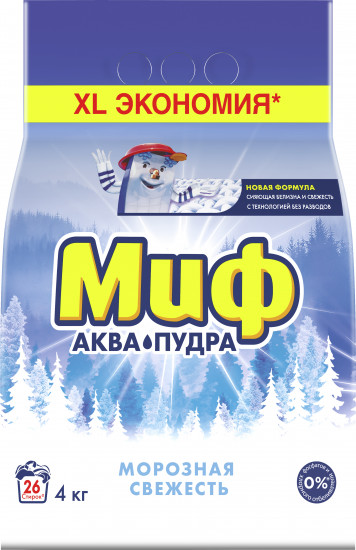 Порошок стиральный «Морозная свежесть»
