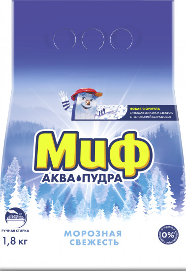 Порошок для ручной стирки «Морозная свежесть»