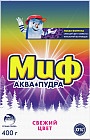 Порошок для ручной стирки «Свежий цвет»