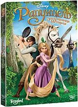 Рапунцель: Запутанная История | Walt Disney Pictures