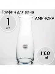 Графин для вина «Amphora»