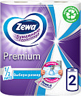 Полотенца бумажные двухслойные «Premium»