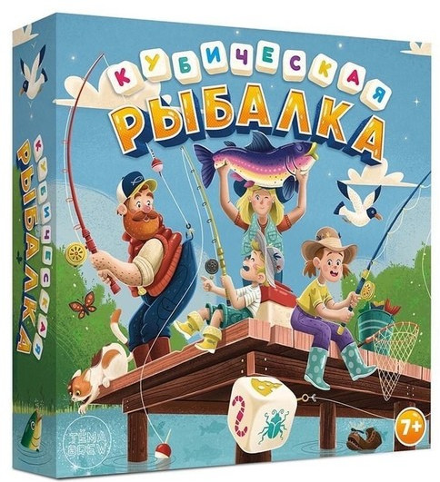 Игра настольная «Кубическая рыбалка»