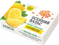 Мыло туалетное «Лимон»