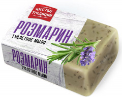 Мыло туалетное «Розмарин»