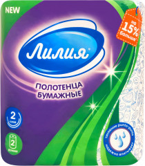 Полотенца бумажные в рулоне