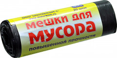 Пакеты для мусора