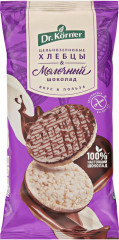 Хлебцы цельнозерновые с молочным шоколадом