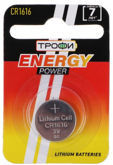 Батарейка литиевая CR1616