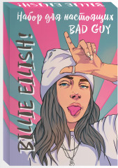 Набор для настоящих BAD GUY
