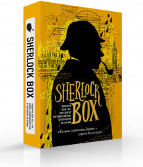Sherlock BOX