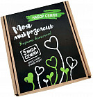 Набор семян «Моя микрозелень»