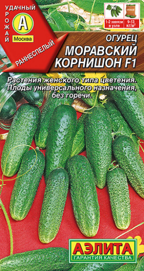Огурец «Моравский корнишон F1»