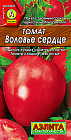 Томат «Воловье сердце»