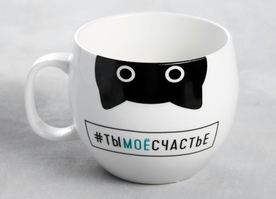 Кружка «Ты моё счастье»