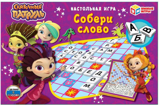 Игра настольная «Словодел. Собери слово»