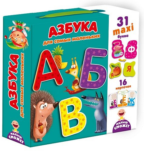 Игра настольная «Азбука»