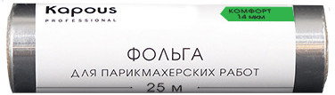Фольга для парикмахерских работ