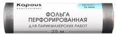 Фольга для парикмахерских работ