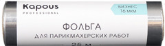 Фольга для парикмахерских работ