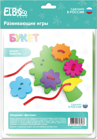 Шнуровка «Букет»