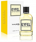 Парфюмированная вода по мотивам «Chanel Chance Eau Fraiche»