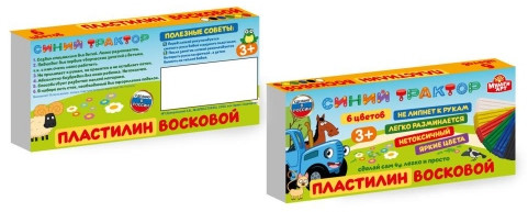 Пластилин восковой «Синий трактор»