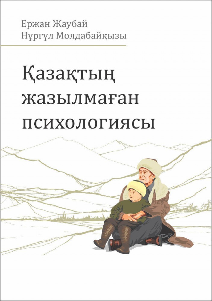 Салбыраған ескі сиськи