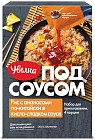 Рис с ананасами по-китайски в кисло-сладком соусе