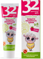Зубная паста детская «Kids»