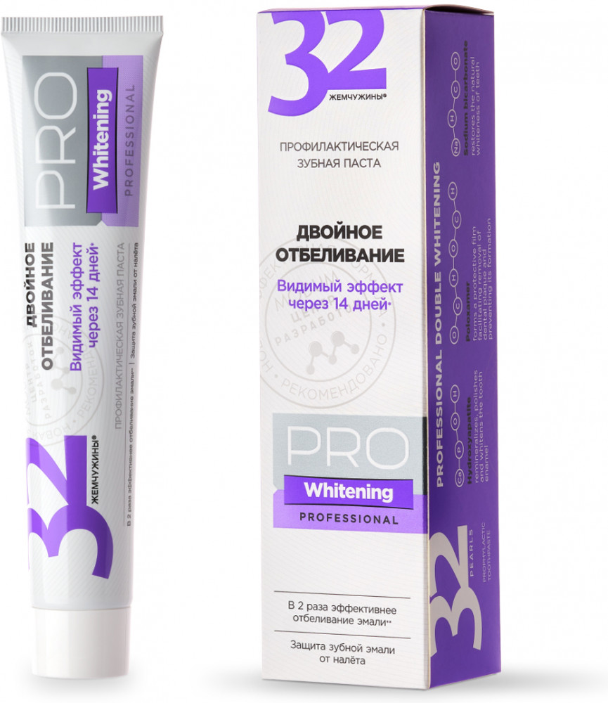 Зубная паста «Pro Whitening» | 32 жемчужины | Modum