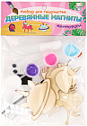 Набор для творчества «Деревянные магниты. Единороги»