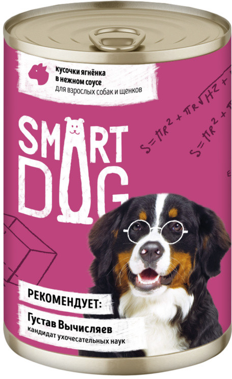 Консервы для собак с кусочками ягненка в нежном соусе | Smart Dog