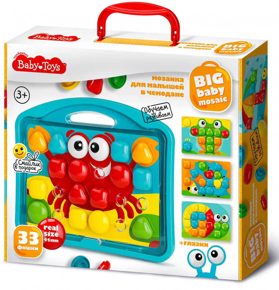 Мозаика для самых маленьких | Baby Toys