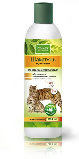 Шампунь с прополисом для кошек
