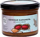 Карамель соленая арахисовая