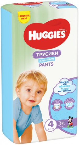 Трусики-подгузники для мальчиков