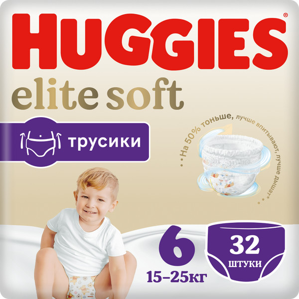 Трусики-подгузники | Elite Soft | Huggies