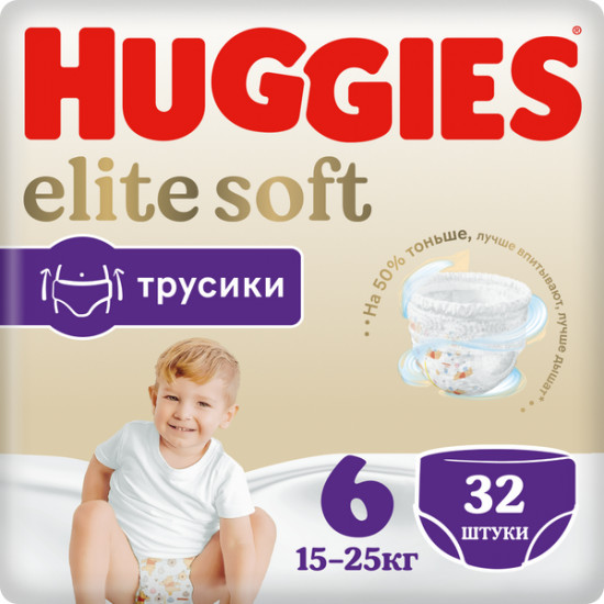 Трусики-подгузники