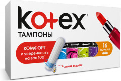 Тампоны «Normal»
