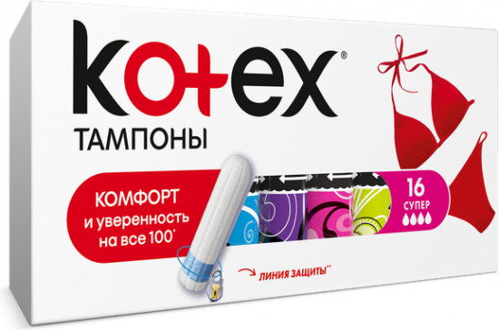 Тампоны «Super»