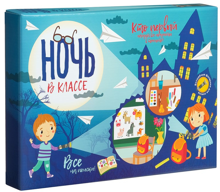 Игра настольная «Ночь в классе» | Bumbaram
