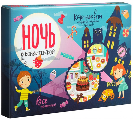 Игра настольная «Ночь в кондитерской»
