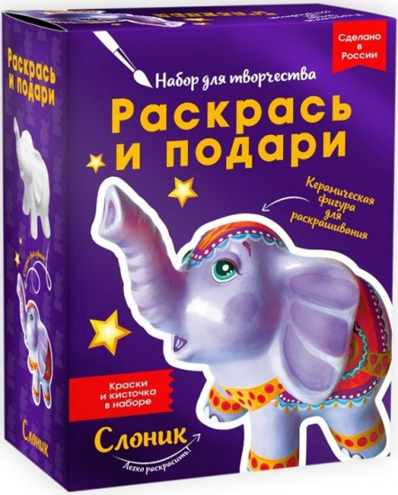 Набор для творчества «Слоник»