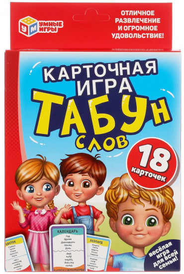 Игра карточная «Табун слов»