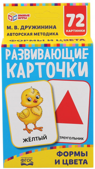 Карточки развивающие «М. В. Дружинина. Формы и цвета»